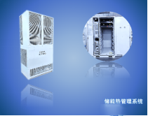Energy storage thermal management system